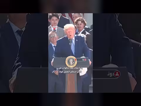 ترمب يصف مكتبه البيضاوي