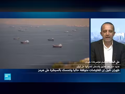 إيران تعلن وقف عملياتها الانتقامية على القواعد الأمريكية