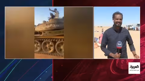 الجيش السوداني يستعيد مواقع استراتيجية في شمال كردفان وتدهور إنساني بالفاشر