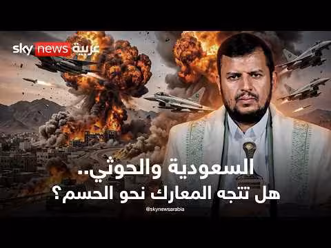 تصعيد حوثي في باب المندب وتقدم ألوية العمالقة