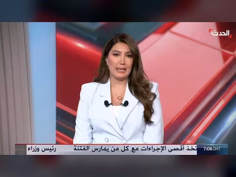 ملك الأردن يتوعد جناة هجوم كنيسة الكرك ومفاوضات لبنان وإسرائيل تتقدم