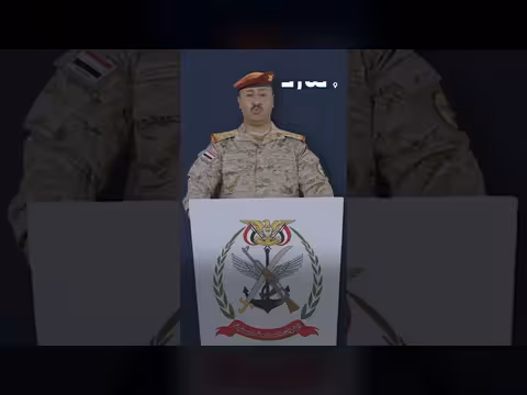 القوات المسلحة اليمنية تعلن بدء معركة التحرير وإنهاء الانقلاب الحوثي