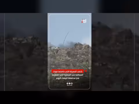 قوات العمالقة تخوض معركة في محافظة البيضاء