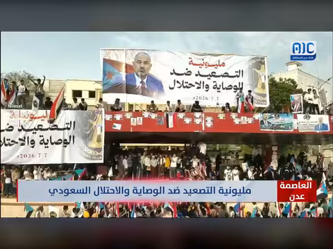 سمير الحيد: تصعيد ضد الوصاية والاحتلال