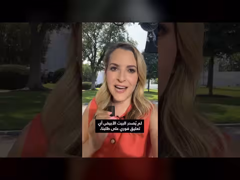 سر أنبوب الغراء على مكتب ترامب
