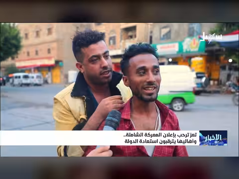 نشرة الأخبار المسائية على قناة سهيل الفضائية