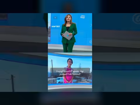مدرسة في الجزائر تفتح أبوابها لطالبة واحدة