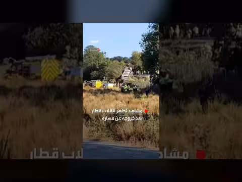 انقلاب قطار خارج مساره قرب محطة لويس بإنجلترا