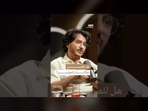 علاقات الصين مع الحوثيين