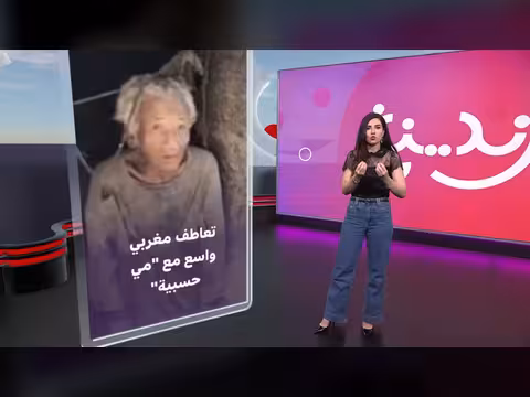 مسنة مغربية تعيش في منزل حجري أشبه بكهف تثير تعاطفاً واسعاً