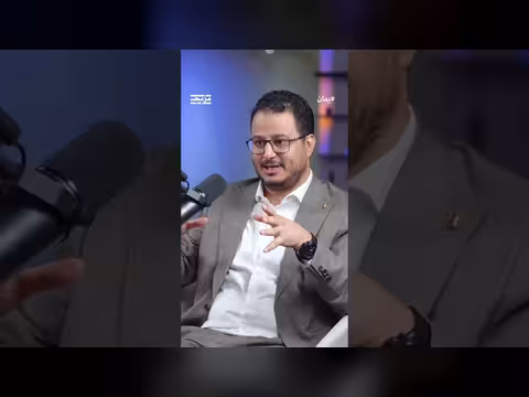 حسام ردمان يشرح حسابات إيران تجاه الصين وواشنطن