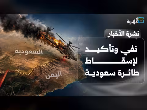 مدن يمنية وسط الحرب ومخاوف تصعيد إقليمي