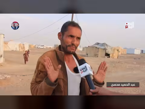 نازحون بلا مأوى في مواقع بديلة في مرب