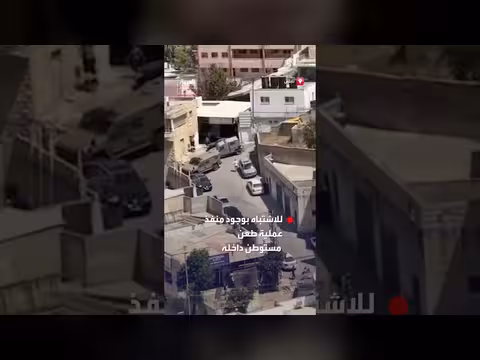 الجيش الإسرائيلي يحاصر منزلا في بلدة قبلان جنوب نابلس