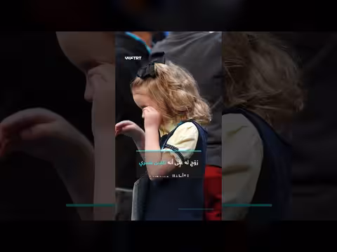 حقيقة مقطع تعليم أطفال مسيحيين الصلوات الخمس في بريطانيا وموجة التحريض