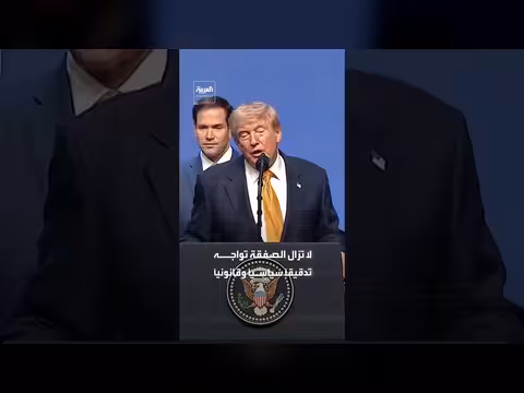 وزارة العدل الأميركية ترفع الحظر عن تيك توك لموظفي الحكومة