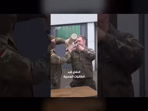 ألمانيا ترفع جاهزيتها لمواجهة الحرب الهجينة بعد رصد مسيّر في لايبزيغ