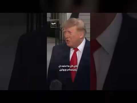 ترمب يدعو زيلينسكي وبوتين للاجتماع لإنهاء الحرب