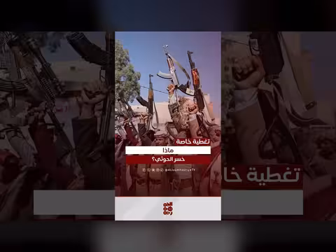 انهيار منظومة التجنيد.. المليشيا تفقد النصر الميداني والتحشيد