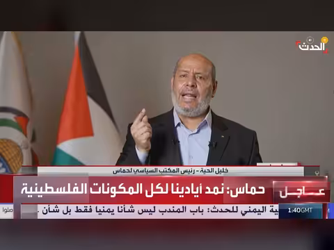 خليل الحية يدعو لحوار وطني وإعادة بناء المنظمات