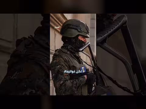 إدارة ترمب توسع الحملة العسكرية ضد المخدرات في أميركا اللاتينية