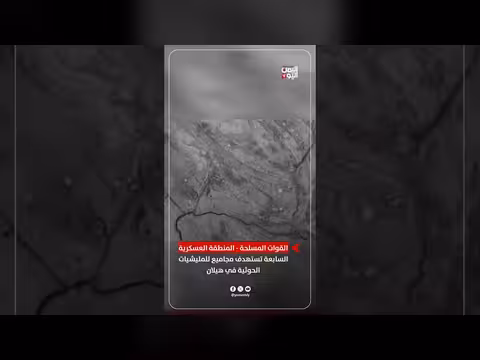 القوات المسلحة عبر المنطقة السابعة تستهدف مجاميع للمليشيات الحوثية في هيلان