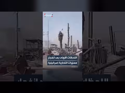 اللحظات الأولى لانفجار مسيرات إسرائيلية انتحارية في غزة