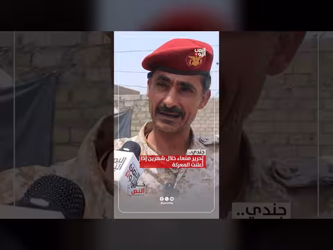 تحرير صنعاء خلال شهرين إذا أعلنت المعركة