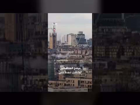 مرشح المحافظين لعمدة لندن يتعهد بحظر المكالمات الصاخبة في المواصلات العامة