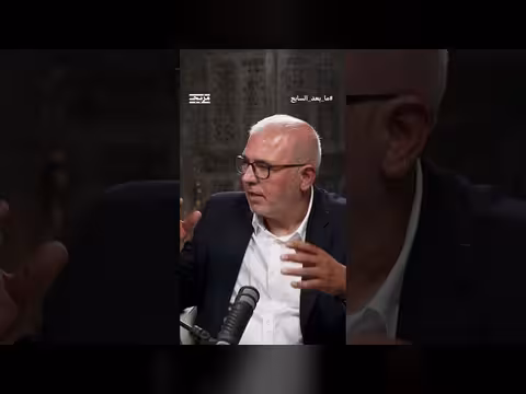 أحمد الطيبي: لا نثق ببن غفير ولا بشرطته وعلينا مراقبة الصناديق