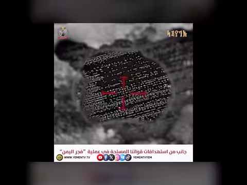 القوات المسلحة تنفذ 2103 عملية استهداف دقيقة ضد أهداف عسكرية للمليشيا
