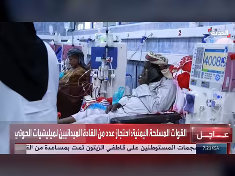 الحصار الحوثي يفاقم معاناة مرضى الفشل الكلوي في تعز