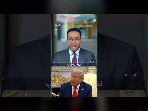 واشنطن تزيد الضغوط الاقتصادية بينما طهران ترفض التنازل عن شروطها