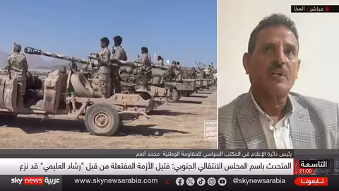اليمن: تحذيرات من فراغ أمني واستغلال متطرفي القاعدة والإخوان والحوثيين