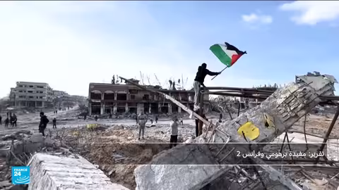 مجلس الأمن يصوت على خطة ترامب للسلام في غزة الاثنين