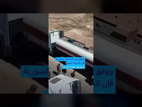 سوريا تعلن إحباط تهريب أسلحة نوعية إلى حزب الله