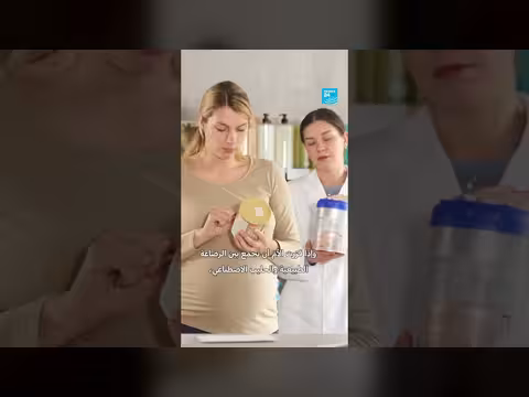 الرضاعة الطبيعية: فوائد تتجاوز إطعام الطفل
