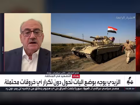 العراق يرفع سقف المواجهة الأمنية لمنع تهديد دول الجوار