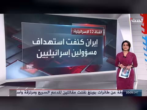 كواليس لقاء نتنياهو وترمب حول خيارات الضربة على إيران