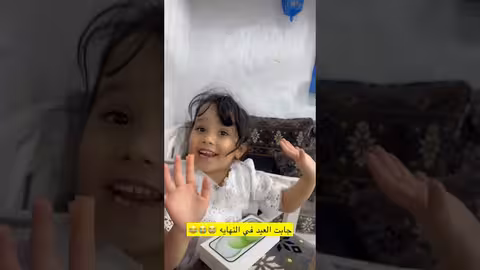 حديث اليوم ناهي