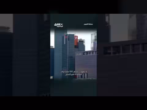 أحداث خطيرة متوقعة في العالم عام ألفين ومئة