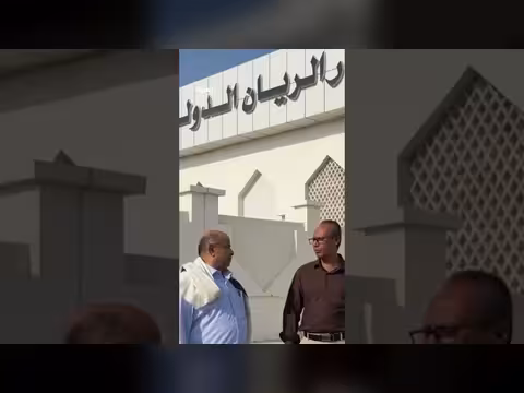 الحوثيون يستهدفون مطار الريان في المكلا بمسيّرات