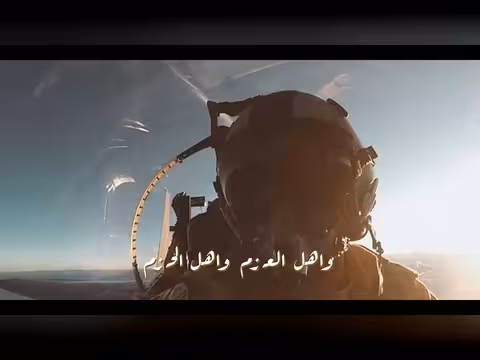 كليب هدية من اليمن للسعودية في اليوم الوطني السعودي