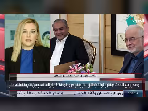 أميركا تفتح باب التفاوض مع إيران