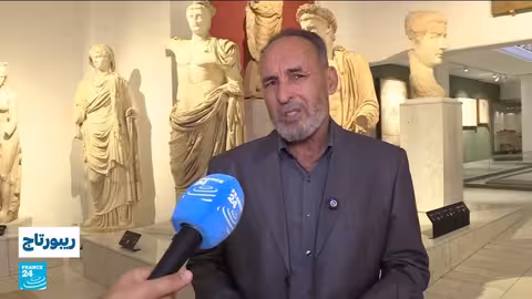 ليبيا تستعيد ذاكرتها الثقافية.. افتتاح المتحف الوطني بعد 14 عاما من الإغلاق