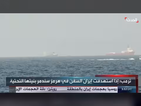 عراقجي يرد على تهديدات ترمب