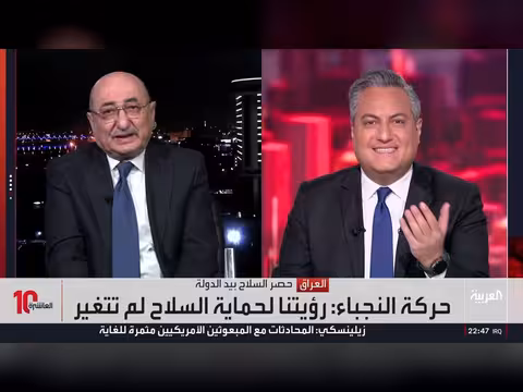 معركة السيادة العراقية بين نزع السلاح وتنظيمه