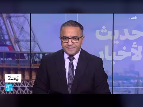 قراء ة الصحف اليوم: ملف إيران ومصر والصين وأزمة تونس