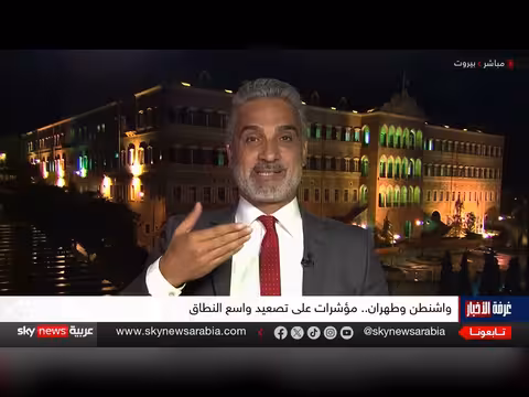 ترامب يوسع خياراته ضد إيران... تحليلات للمواجهة