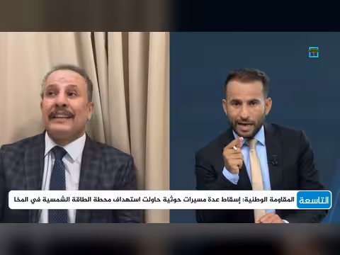 أنيس منصور: جماعة الحوثي حوّلت الحرب إلى استهداف المدنيين في اليمن